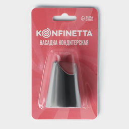 Цена за 2 шт. Насадка кондитерская KONFINETTA Хризантема, d=3.4 см, выход d=2.5 см, нержавеющая сталь  фото 4