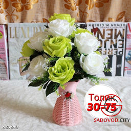 Искусственные цветы, 33 см.