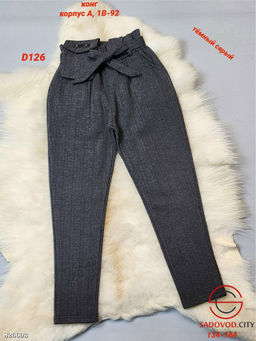 Детские брюки с начёсом