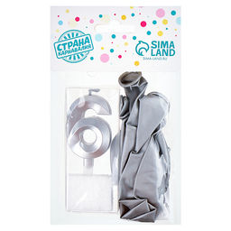 Свеча для торта, цифра 6 + воздушные шары, 5 шт, серебро - Страна карнавалия фото 4