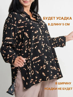 Рубашка женская