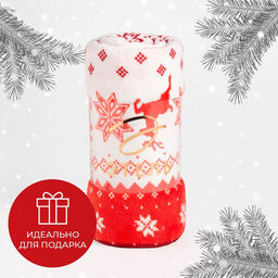 Плед «Этель. Новогодний олень», 150×200 см, корал-флис 220 г/м²