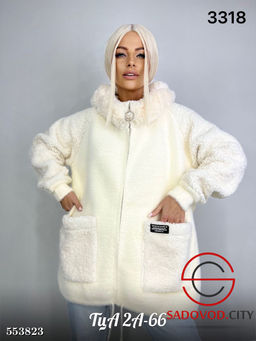 Кардиган женский