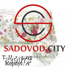 Скатерти клеёнка с бахромой