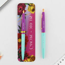 Ручка шариковая, синяя паста, 0.7 мм, автоматическая, пластик Счастье - это ты!