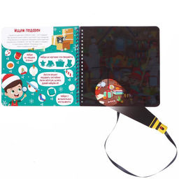 Книга - квест с фонариком Готовимся к Новому году с Вилли, 22 стр. - Буква-Ленд фото 3