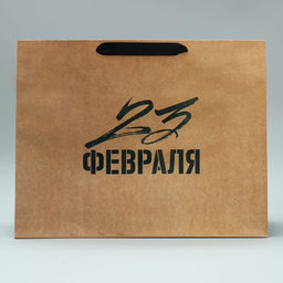 Пакет крафтовый горизонтальный Защитник N1, L 40 х 31 х 11.5 см - Дарите счастье фото 3
