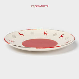 Тарелка новогодняя Доляна «Легенда Севера», d=27 см, керамика, бежевая