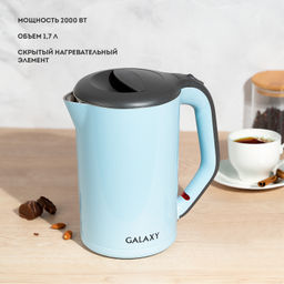 Чайник электрический с двойными стенками GALAXY GL0330/голубой  фото 11