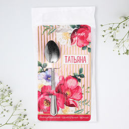 Цена за 3 шт. Ложка чайная именная Татьяна, h=14 см