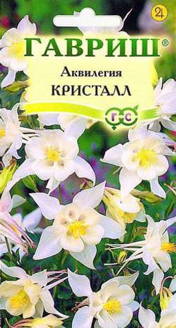 Аквилегия Кристалл гибридная 0,05гр (г)