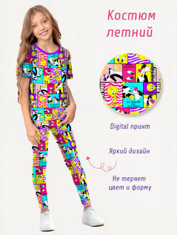 Костюм "Твини",фиолетовый