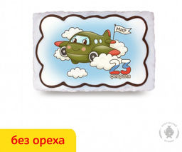 Самолет "Мир 23 февраля" (130 грамм) БЕЗ ОРЕХА