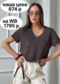 Футболка паутинка полупрозрачная