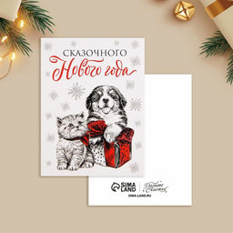 Цена за 10 шт. Открытка-мини «Сказочного Нового года», 6×8 см