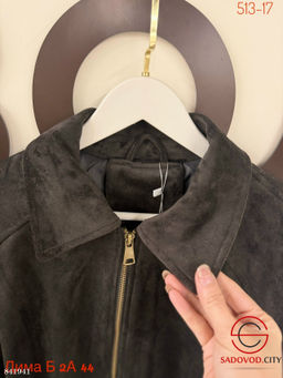 Замшевая женская куртка