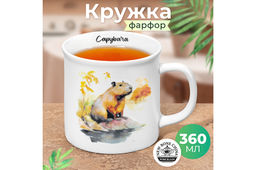 Кружка 360 мл 12,5*9,5*8,3 см Капибара NEW BONE CHINA - Elan gallery фото 9