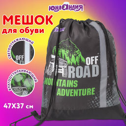 Мешок для обуви ЮНЛАНДИЯ, светоотражающая полоса, 47х37 см, "Offroad"