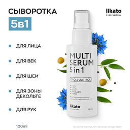 Likato Многофункциональная сыворотка-концентрат 5 в 1, 100 мл  фото 5