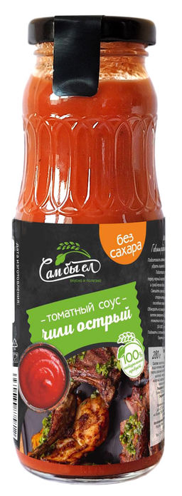 Соус Томатный Чили Острый / БЕЗ САХАРА / 270 гр / Сам бы ел