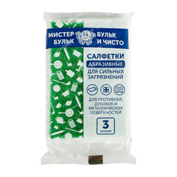 Салфетка абразивная для сильных загрязнений 3шт (уп.40) - Радиан фото 2