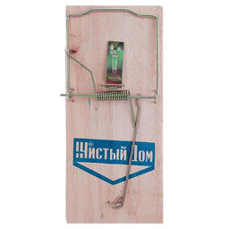 Цена за 2 шт. Крысоловка Чистый дом