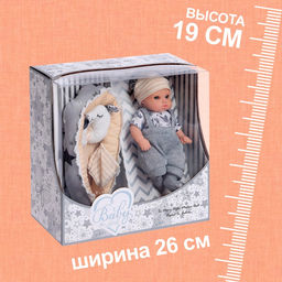 Пупс «Любимый Малыш» в костюмчике, с коконом и аксессуарами