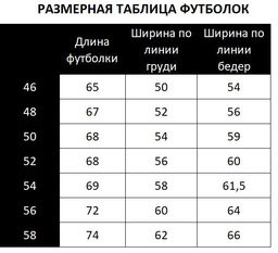 Футболка из штапеля с рукавом кимоно 13.20.2 - Elena sorti фото 2