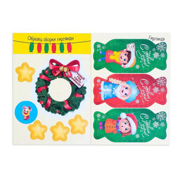 Книжки-вырезалки набор В мастерской у Дедушки Мороза, 3 шт. по 20 стр. - Буква-ленд фото 3