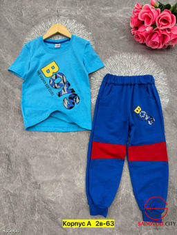Костюм для мальчика спортивный