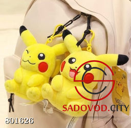 Мягкая игрушка Пикачу брелок