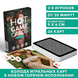 Карты игральные HOT GAME CARDS природа, 36 карт, 18+
