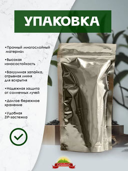Зеленый ароматизированный чай GRUNBERG LITE  Царица Нефертити (улун)   фото 7