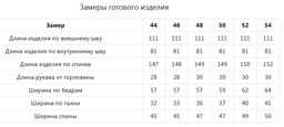 JETTY Комбинезон  фото 14