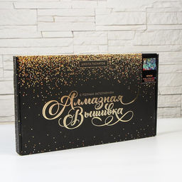 Алмазная мозаика с полным заполнением на холсте «Ирисы», 30×40 см