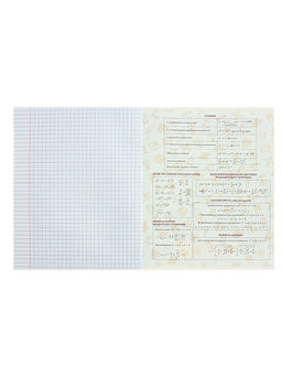 Цена за 5 шт. Тетрадь предметная 48 листов в клетку Calligrata «Журнал. Алгебра», картонная обложка, серые листы