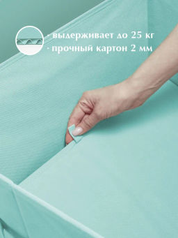 VAL KTR-BOX-LL Короб стеллажный с крышкой, большой, 47*35*35 см, ПУТЕШАСТИКИ, шт
