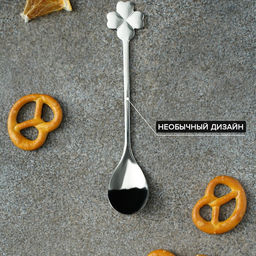 Ложка десертная из нержавеющей стали Magistro Клевер, длина 12,5 см, цвет серебряный фото 3