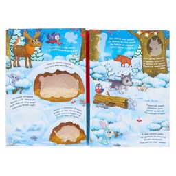 Книжка со скретч слоем и многоразовыми наклейками Зимние загадки - Буква-ленд фото 2