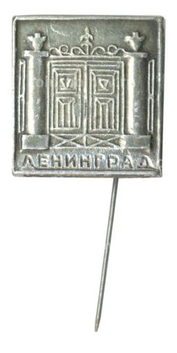 Значок Ленинград