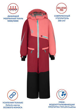 Комбинезон детский Джуд - Oldos фото 2