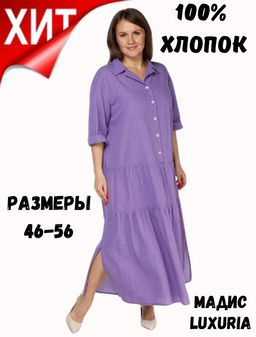 ПЛАТЬЕ 3362А  хлопок 100%