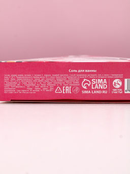 Цена за 2 шт. Соль для ванны Только для тебя, 150 г, аромат французской ванили, Чистое счастье  фото 2