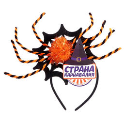 Карнавальный ободок «Паучище»