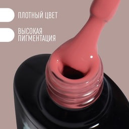 Гель лак для ногтей нюдовый, трехфазный, 8 мл, LED/UV, розовый (83)