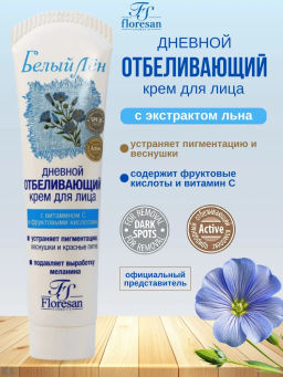 ФЛОРЕСАН Ф-31 Дневной отбеливающий крем-коктейль. Защита от солнца, 100 мл/20 *** - Floresan фото 4