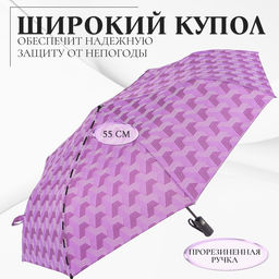 Зонт полуавтоматический «Геометрия», эпонж, 3 сложения, 8 спиц, R=48/55 см, d=96 см, МИКС
