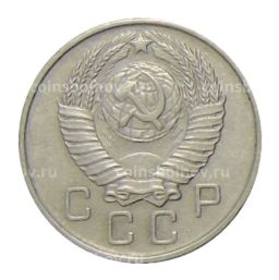 10 копеек 1957 года