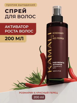 Спрей для роста волос NEW