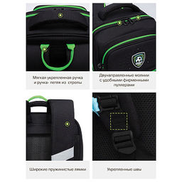 RAn-589-3 Рюкзак школьный с чехлом для мелочей - Grizzly фото 18